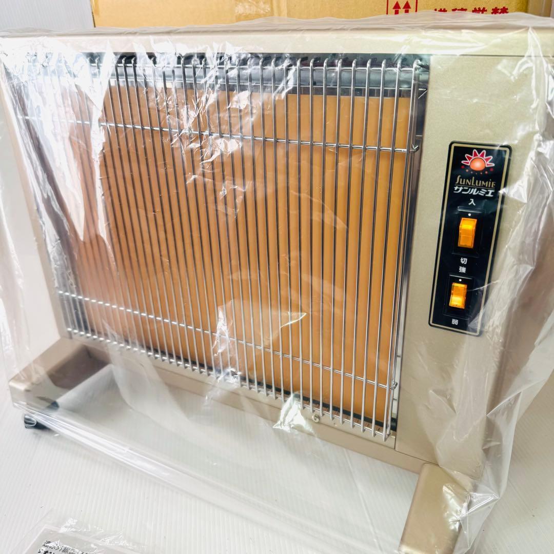 【新品未使用品】サンルミエ　Cute サンルミエ　キュート E800LS