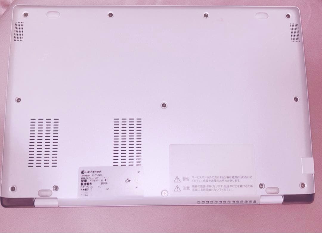 dynabook 軽量PC Core i5 第8世代　ACアダプター　白