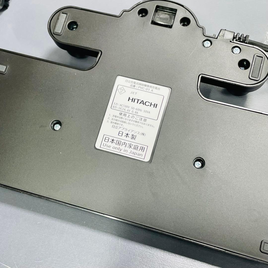 HITACHI PV-BE700N 充電式掃除機