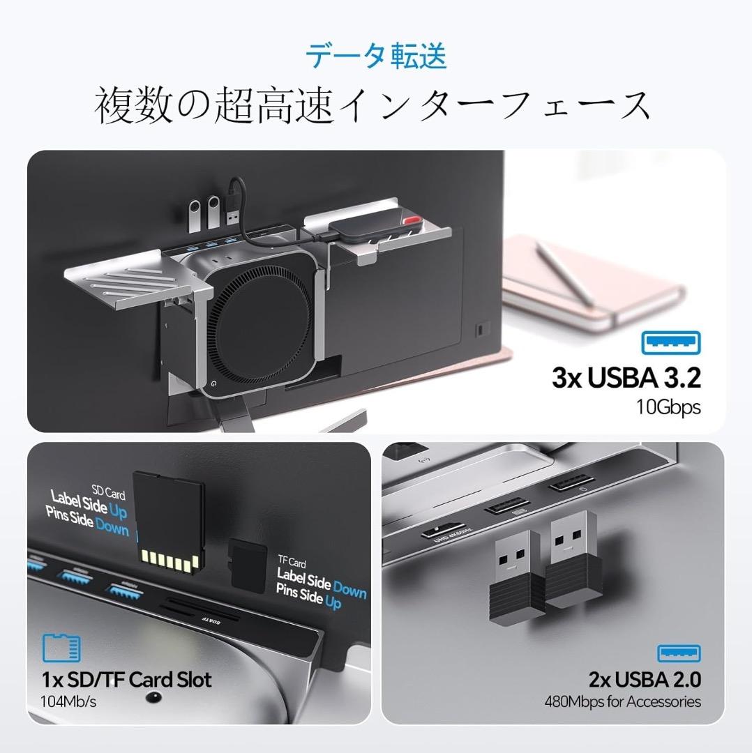 PULWTOP Mac Mini M4用 マウントドック ＆ USBハブ 新品