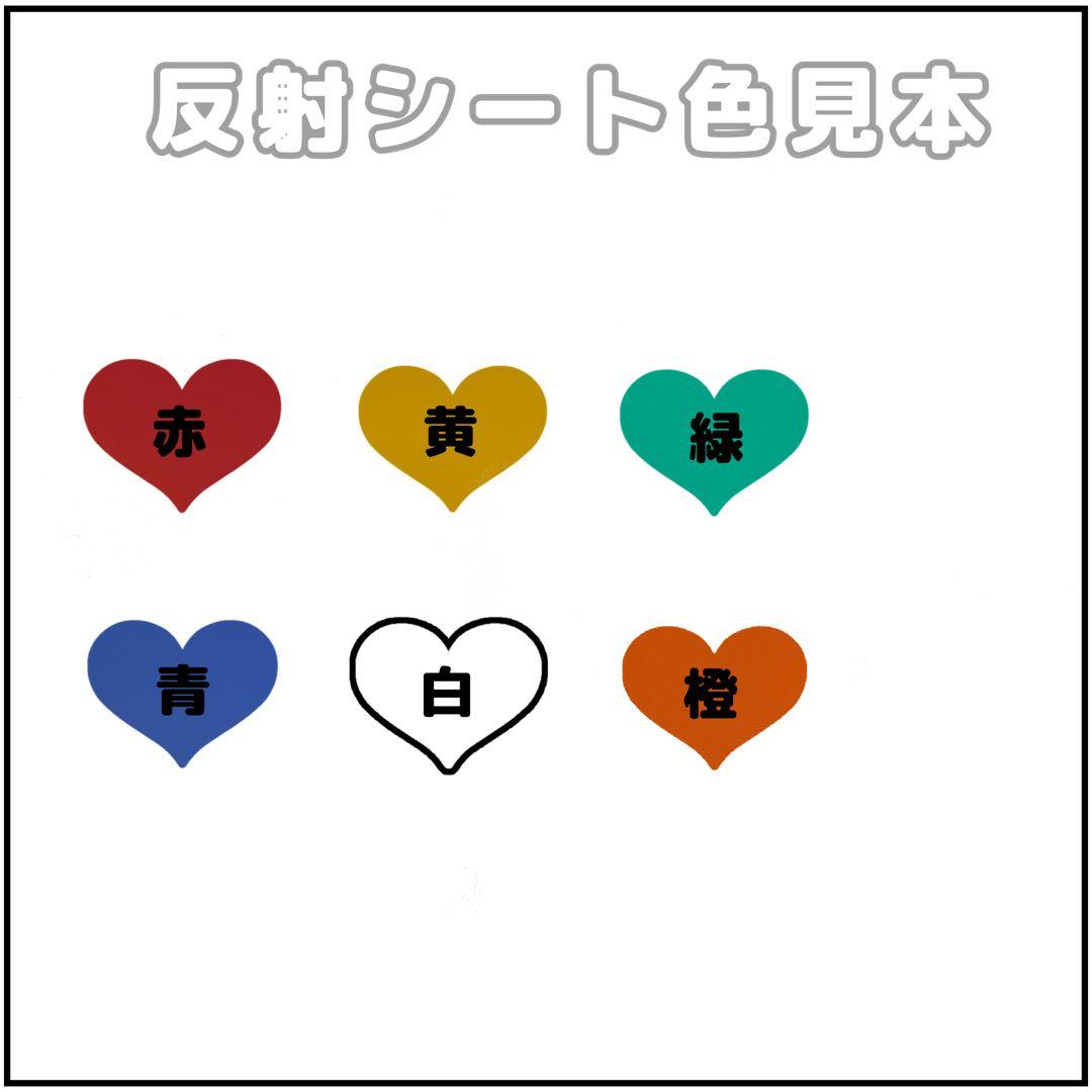 ネームボードオーダー　うちわ　文字パネル　連結　ホログラム　グリッター　反射