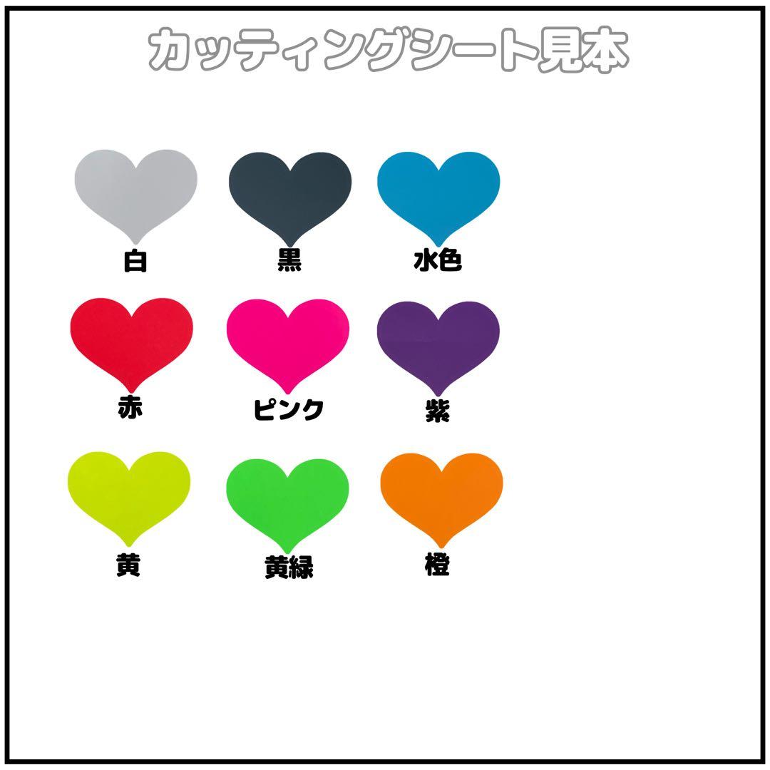 ネームボードオーダー　うちわ　文字パネル　連結　ホログラム　グリッター　反射