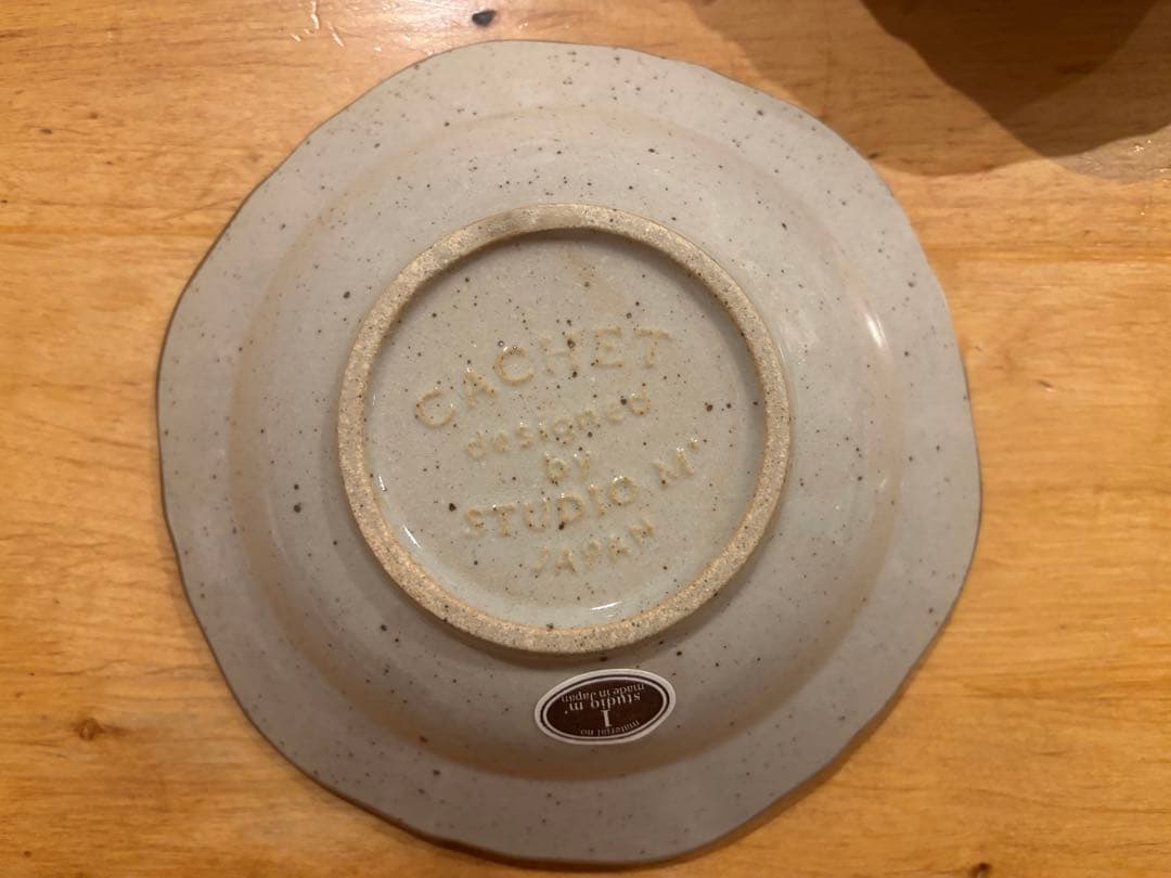 スタジオエム　カシェ　5.5寸鉢 サビ　2枚セット