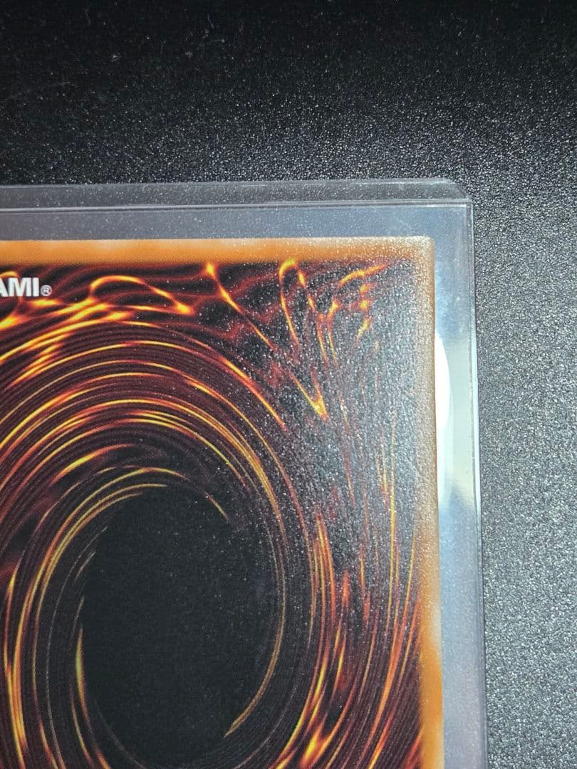 遊戯王　調和ノ天救竜　SE　シークレットレア