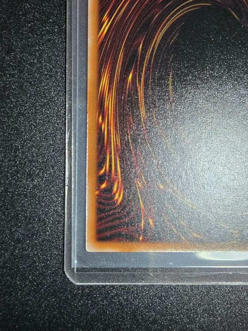 遊戯王　調和ノ天救竜　SE　シークレットレア