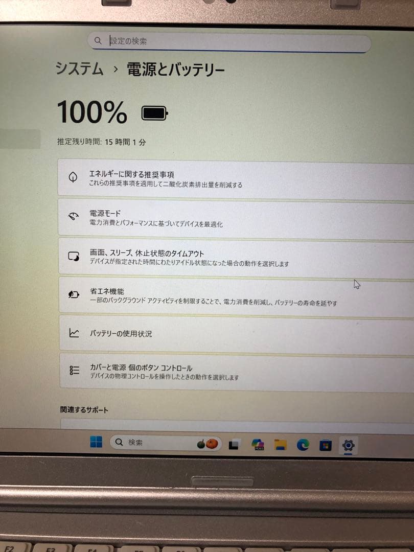 Let's note CF-SZ5 i5第6世代SSD バッテリー：15時間超③