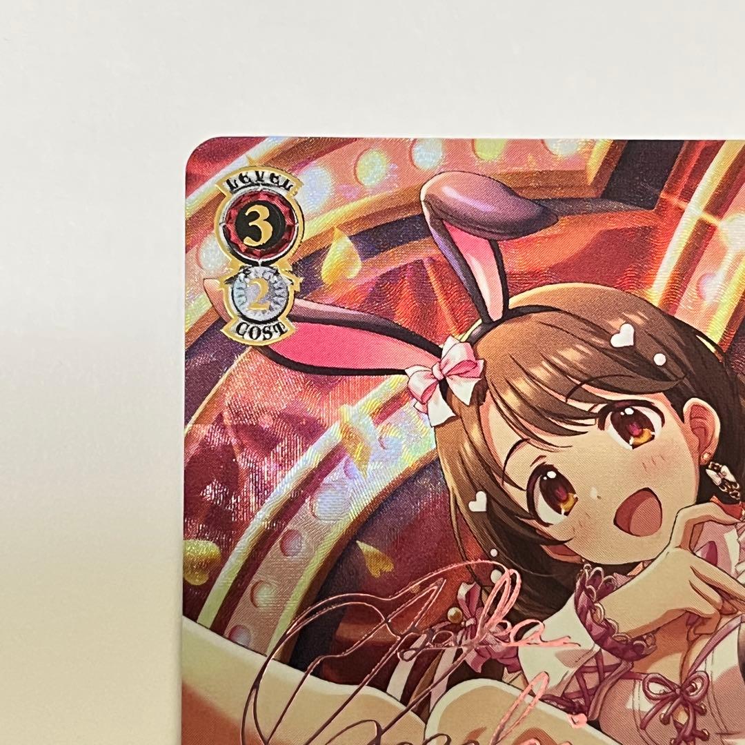シンデレラガールズ　フォーリン・パラダイス　島村卯月　SSP サイン