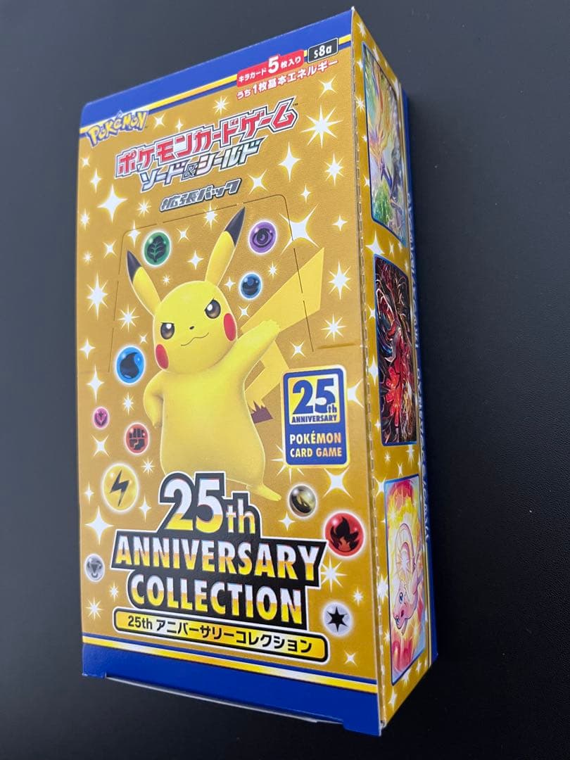ポケモンカード　25th アニバーサリーコレクション　シュリンク無し