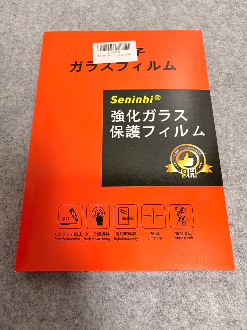 iPad第7世代 10.2インチ 32G Wi-Fi+Cellular おまけ付