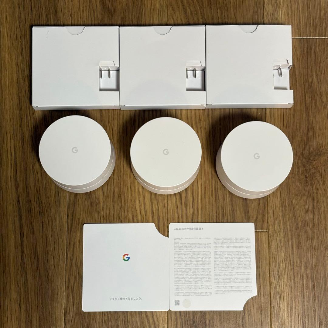 Google Wi-Fi３台パック AC1304 メッシュWiFi