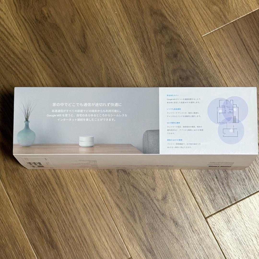 Google Wi-Fi３台パック AC1304 メッシュWiFi