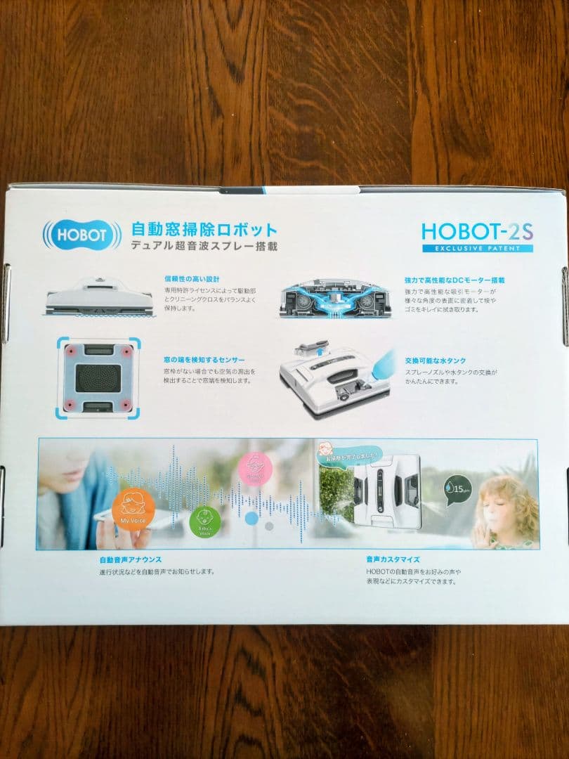 おかさま専用