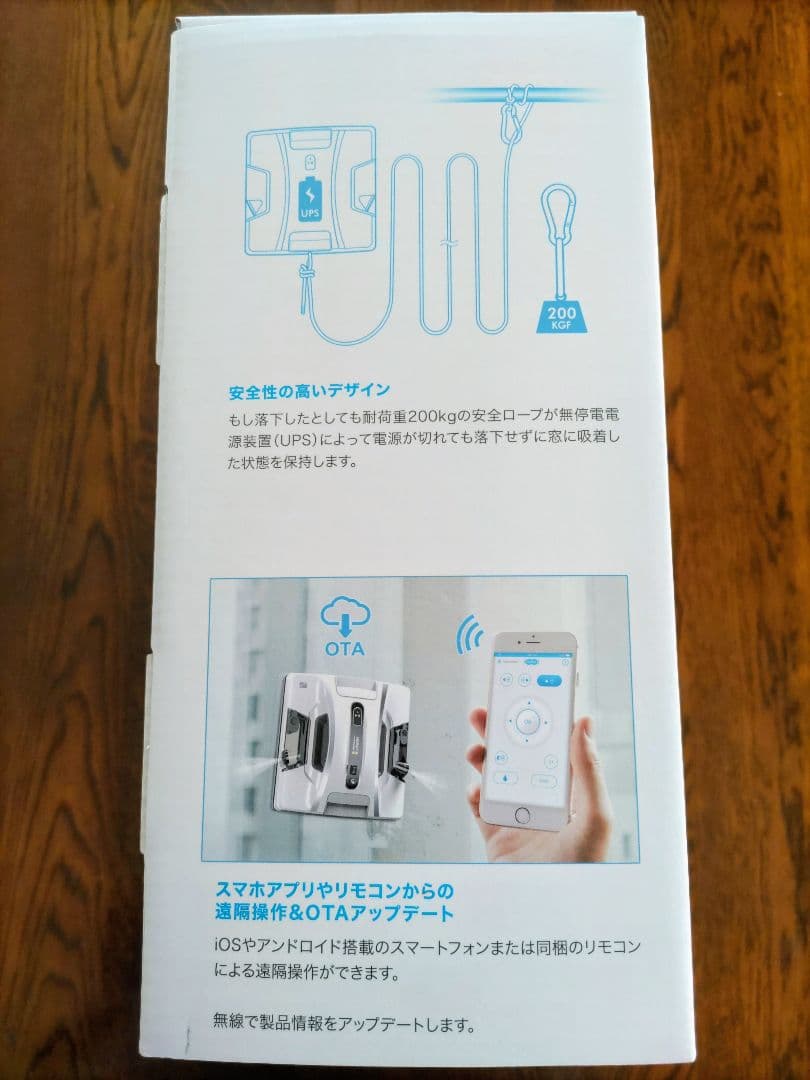 おかさま専用