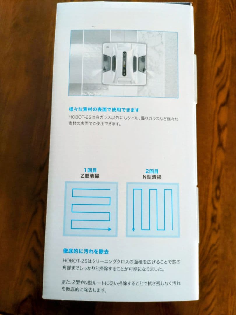 おかさま専用