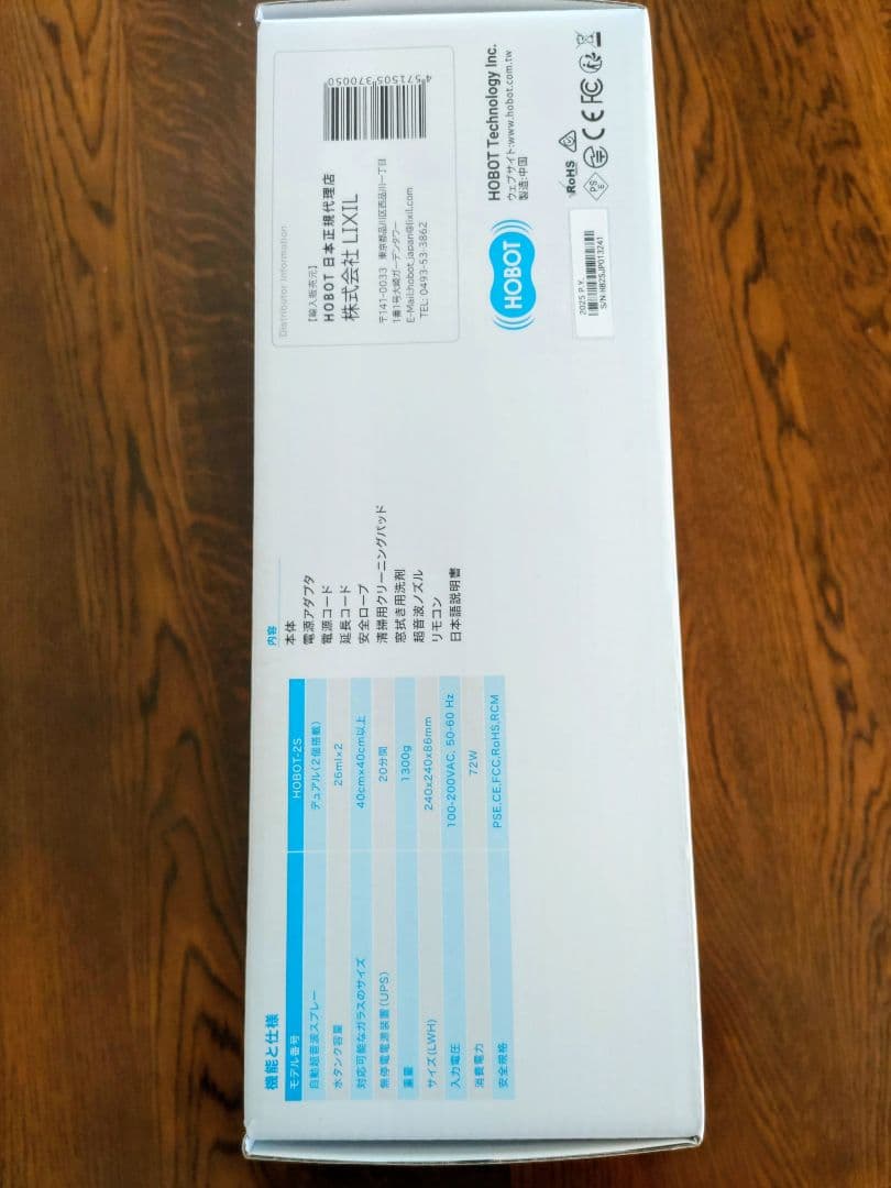 おかさま専用