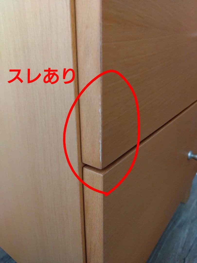 《2/17まで》【unico】MIO トールチェスト