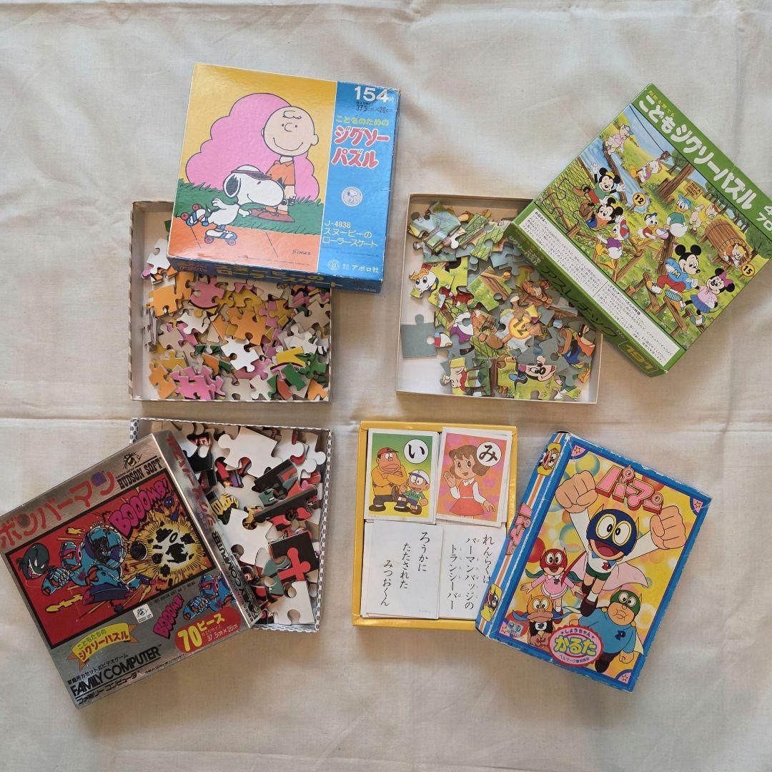 【昭和レトロ】 子供向けジグソーパズルとかるたのセット