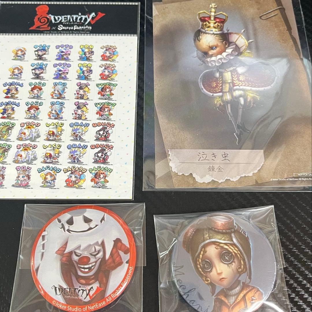 第5人格 第五人格