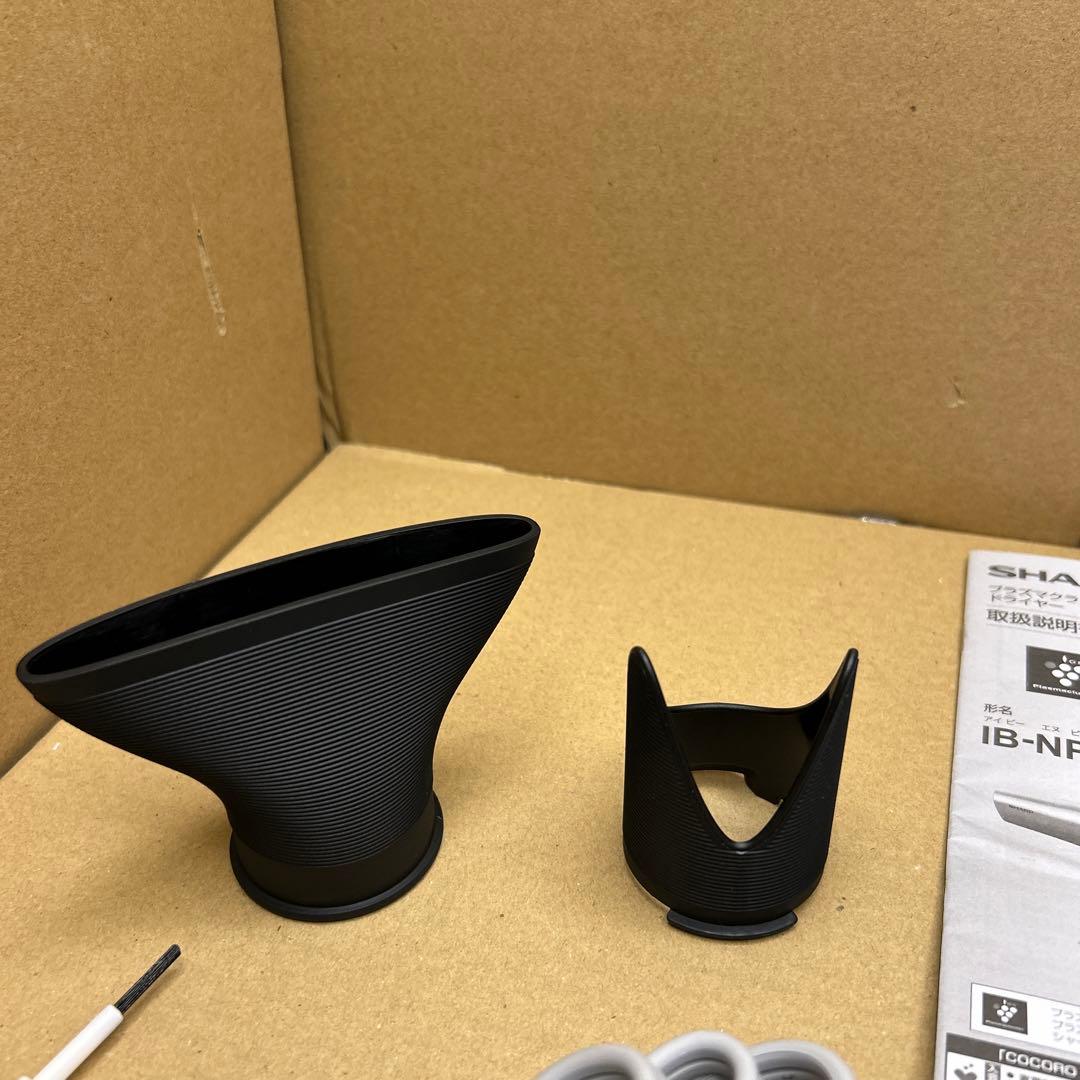 2024年製 シャープ ドライヤー プラズマクラスター IB-NP9-V 大風量