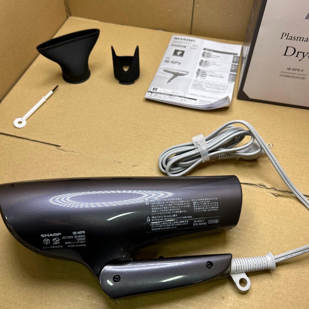 2024年製 シャープ ドライヤー プラズマクラスター IB-NP9-V 大風量