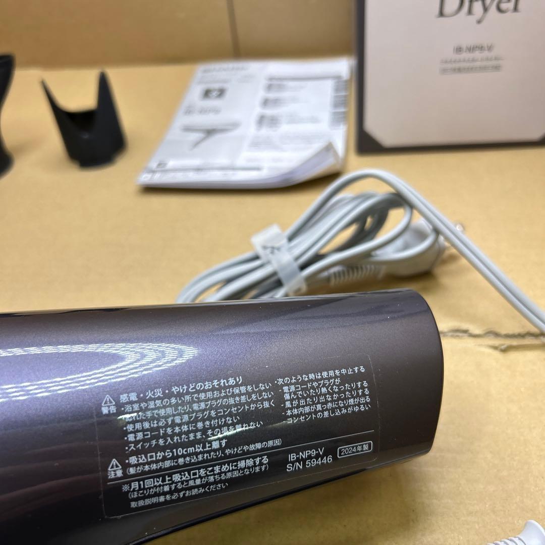 2024年製 シャープ ドライヤー プラズマクラスター IB-NP9-V 大風量