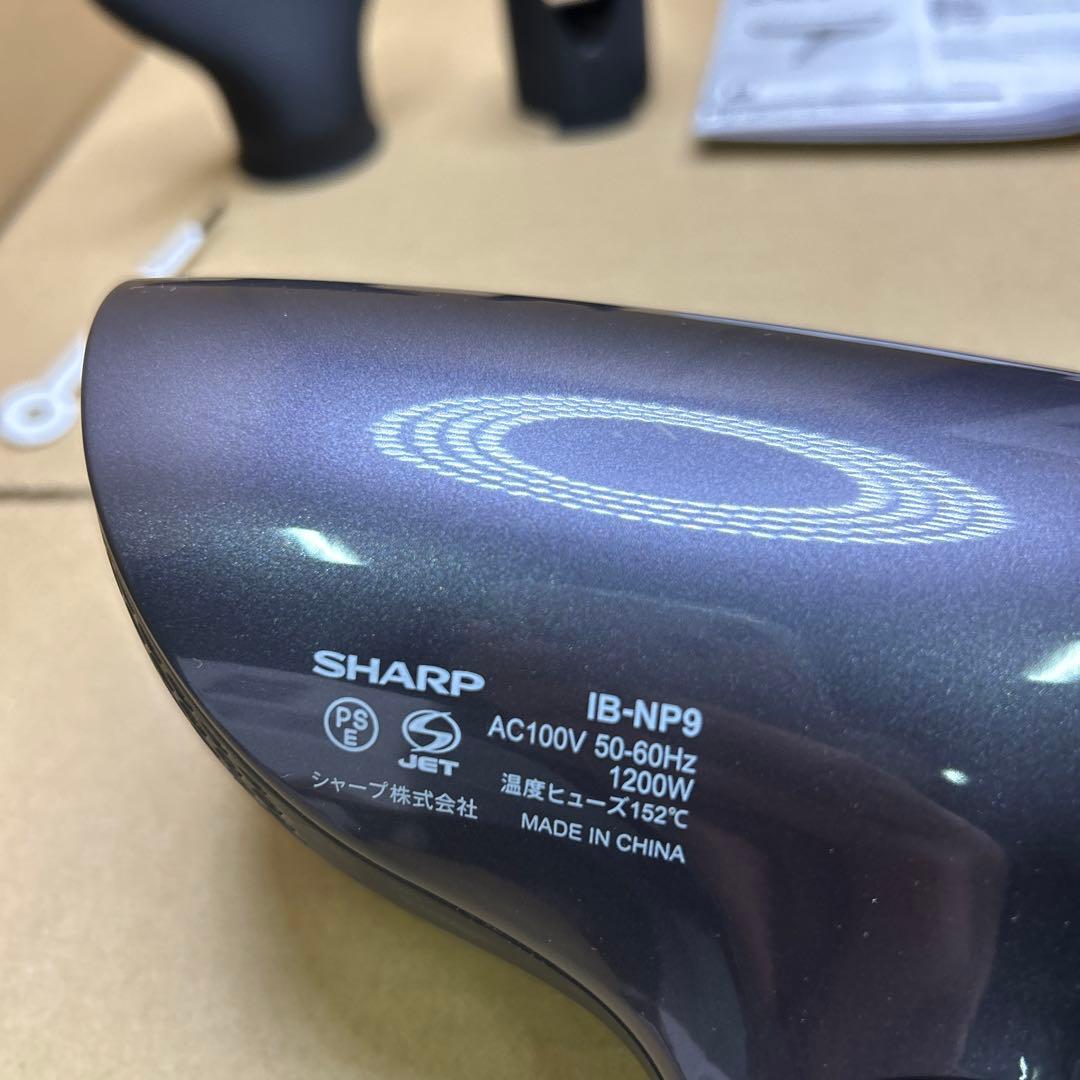 2024年製 シャープ ドライヤー プラズマクラスター IB-NP9-V 大風量
