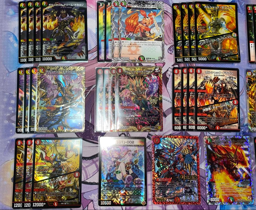 リースボルシャック おまけ付き