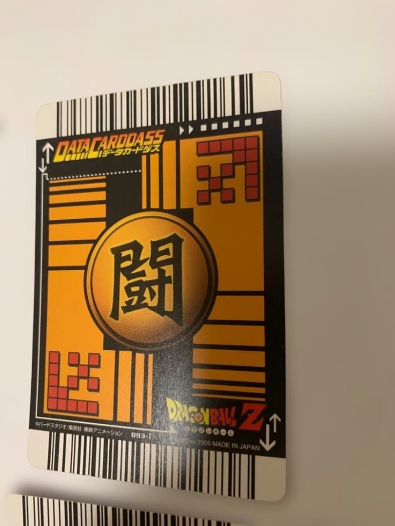 ドラゴンボールZデータカードダス　孫悟飯6枚セット