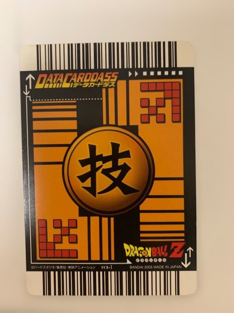 ドラゴンボールZデータカードダス　孫悟飯6枚セット