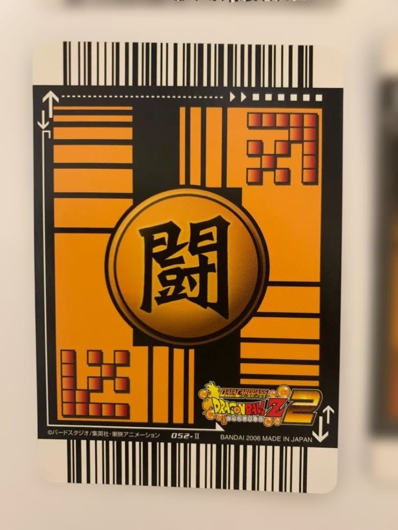 ドラゴンボールZデータカードダス　孫悟飯6枚セット