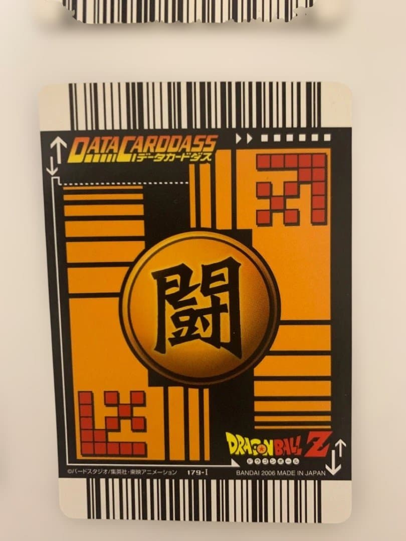 ドラゴンボールZデータカードダス　孫悟飯6枚セット