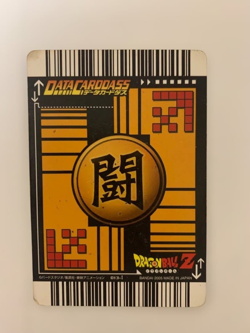 ドラゴンボールZデータカードダス　孫悟飯6枚セット