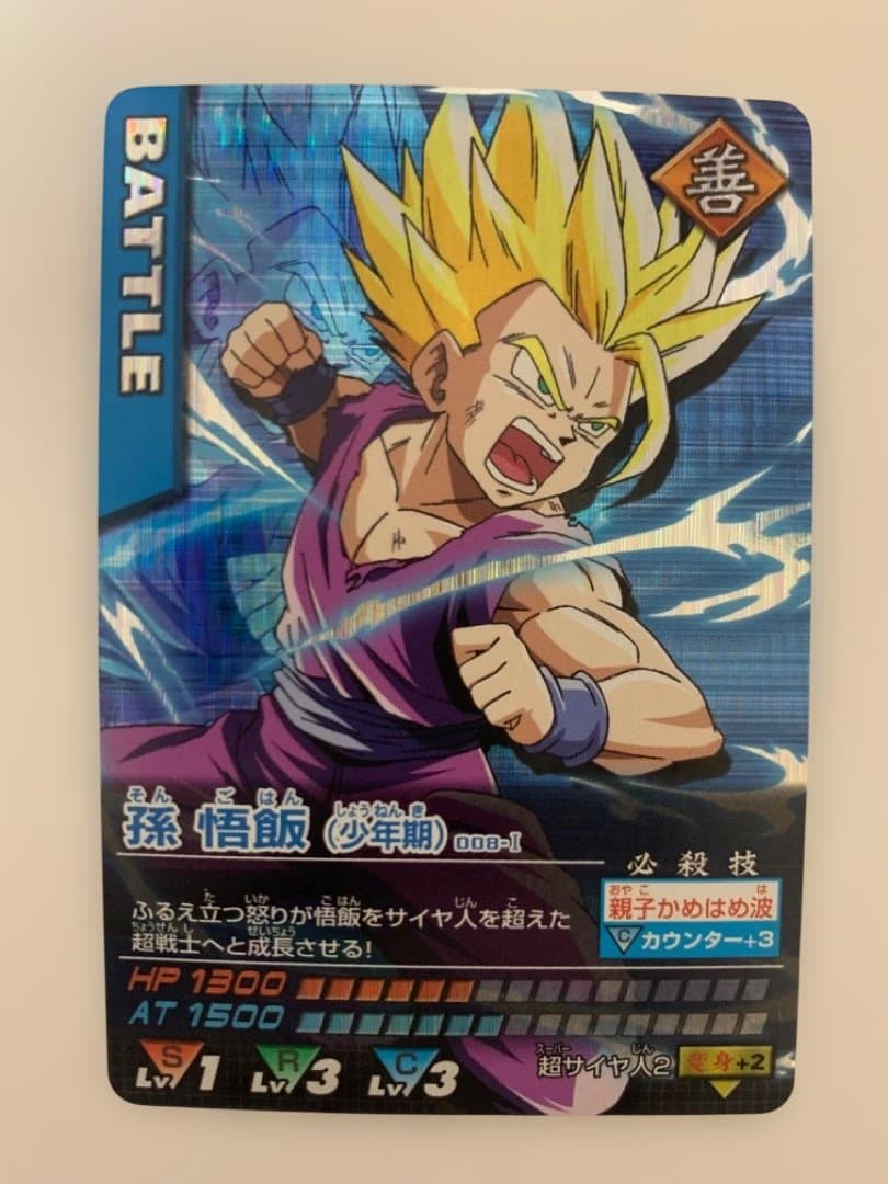 ドラゴンボールZデータカードダス　孫悟飯6枚セット