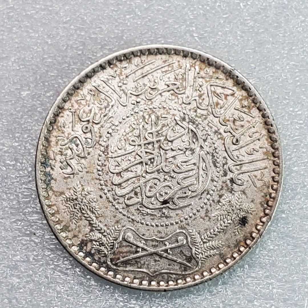 4074. 　銀貨　1951年　サウジアラビア　1リアル