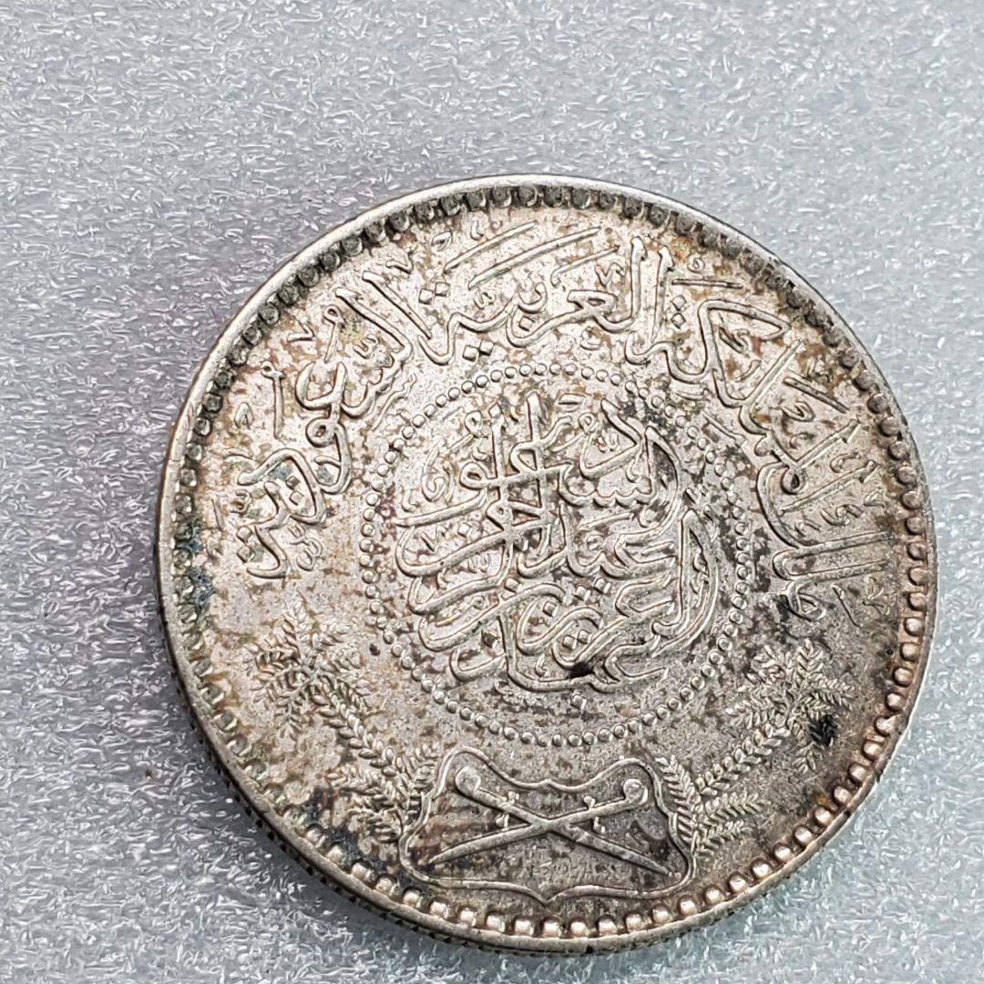 4074. 　銀貨　1951年　サウジアラビア　1リアル