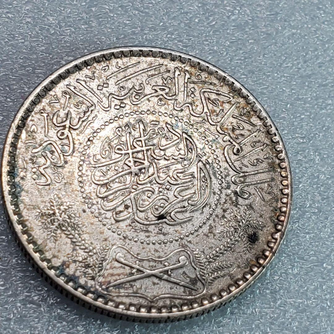 4074. 　銀貨　1951年　サウジアラビア　1リアル