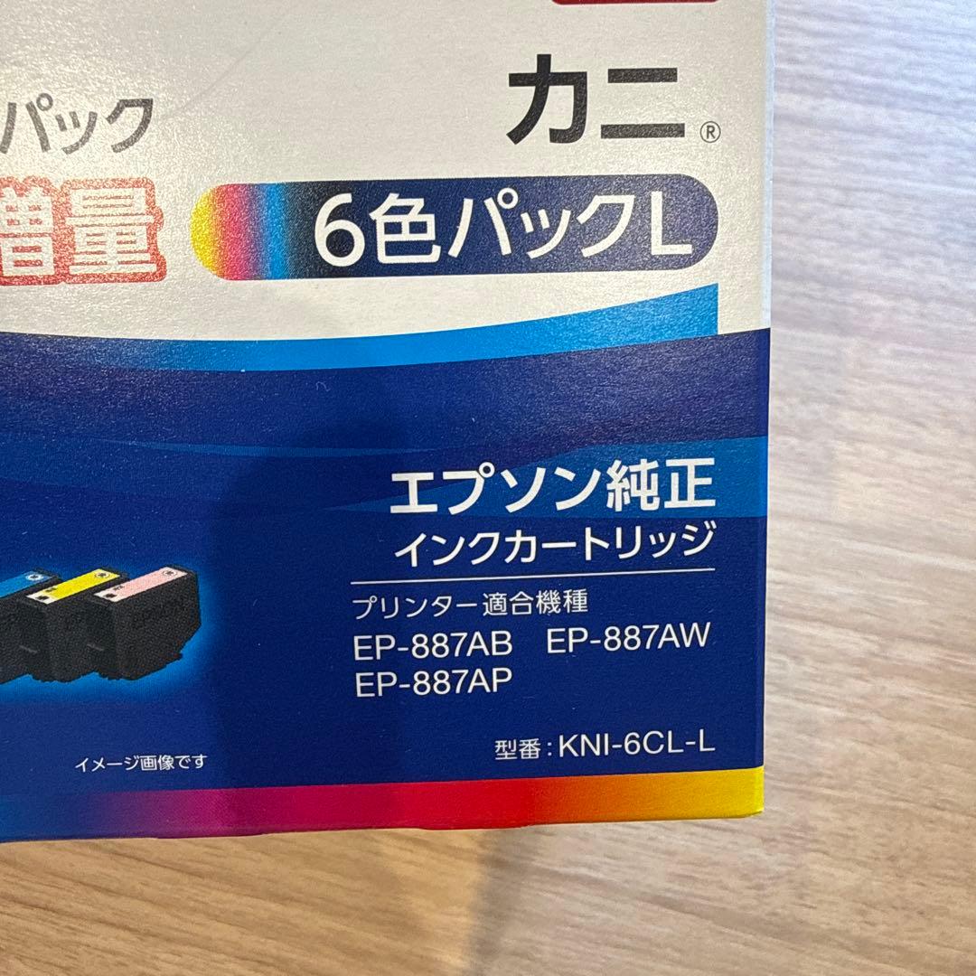 EPSON 純正インクカートリッジ 6色パック KNI-6CL-L
