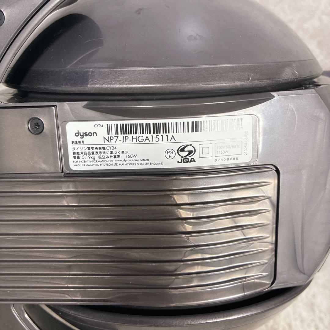 Dyson ダイソン CY24 キャニスター掃除機 ダイソンボール 付属品多数