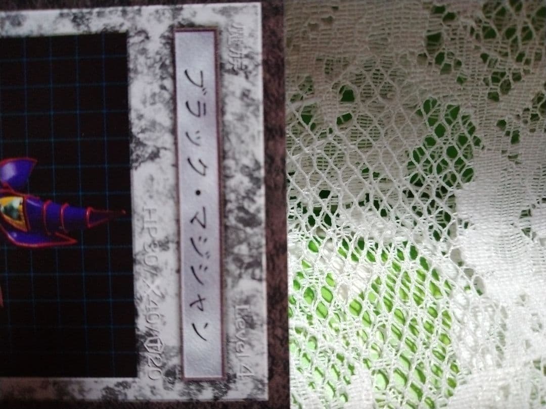 遊戯王★ダンジョンダイスモンスターズ★ブラック・マジシャン