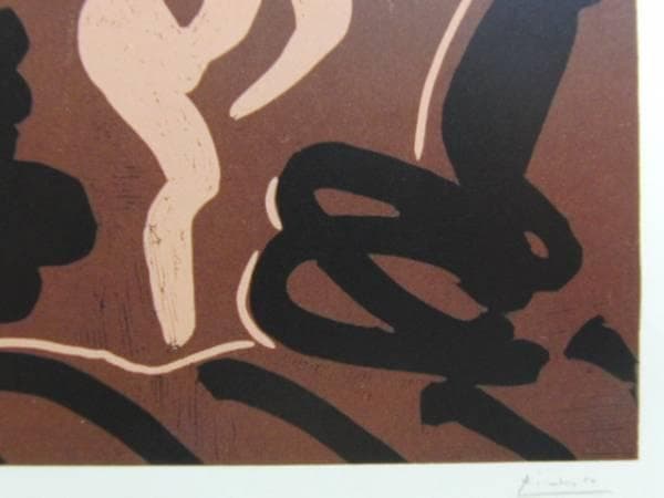 PABLO PICASSO、ピカソ、希少画集画、新品額装付