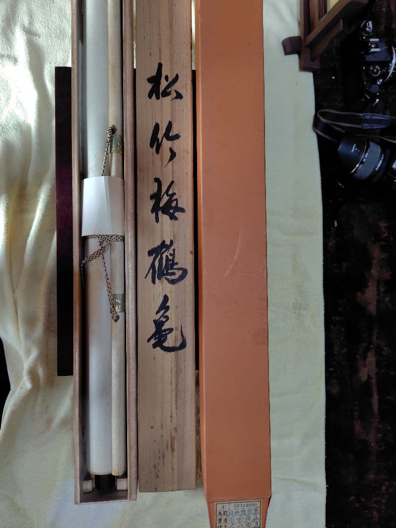 白鶴と松の掛け軸 専用箱付き