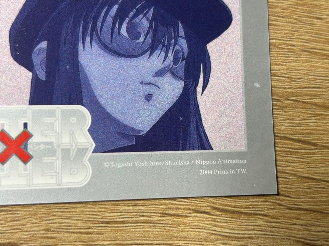 HUNTER×HUNTER クラピカ　旧アニメカード