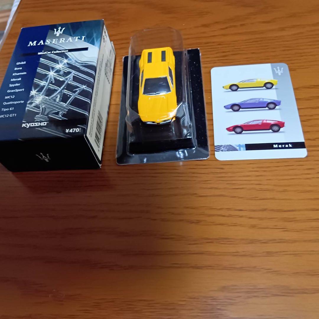 【8台セット】京商　1/64 モントリオール　イオタ　ギブリ　BMWM1 他