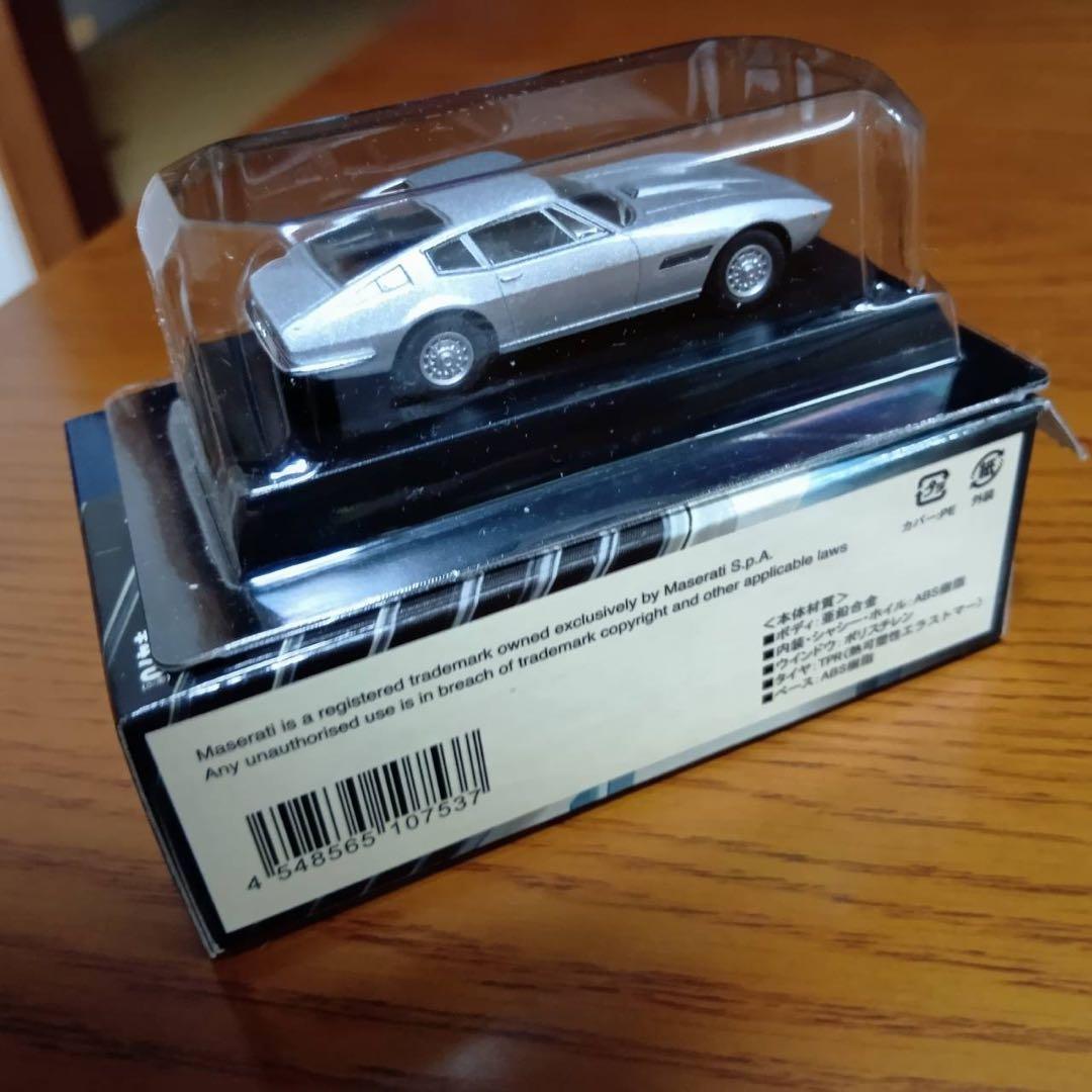 【8台セット】京商　1/64 モントリオール　イオタ　ギブリ　BMWM1 他