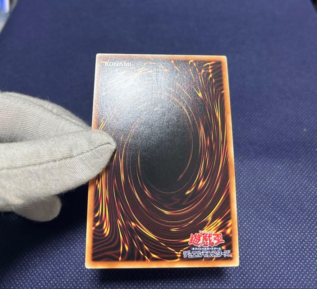 美品 ブラック・マジシャン (ウルトラレア/初期絵)復刻