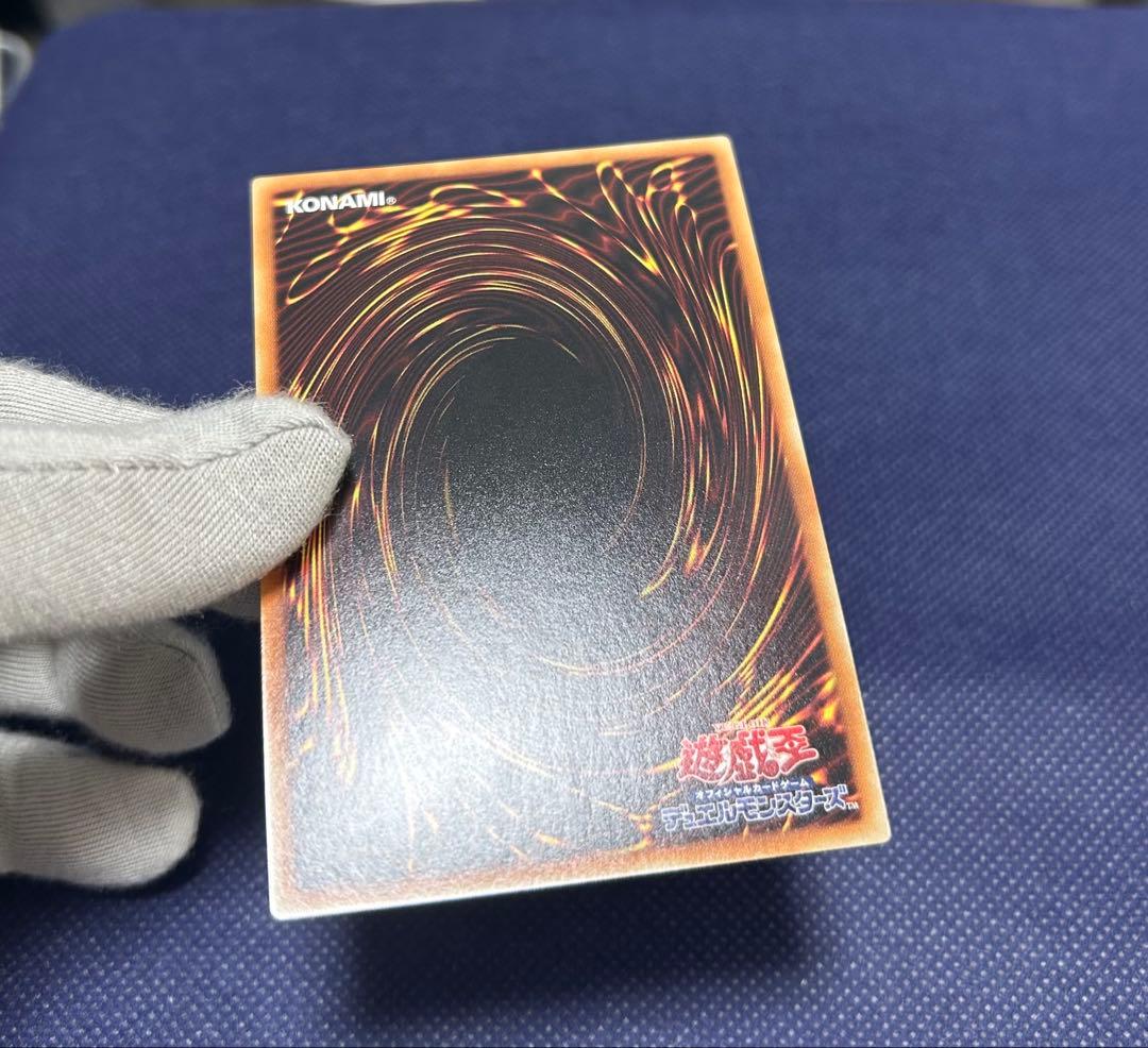 美品 ブラック・マジシャン (ウルトラレア/初期絵)復刻