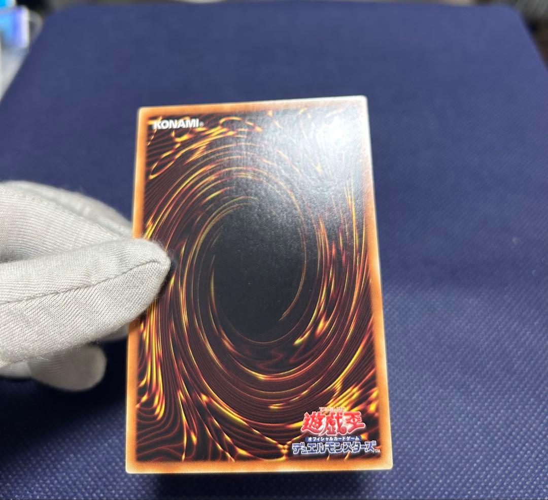 美品 ブラック・マジシャン (ウルトラレア/初期絵)復刻