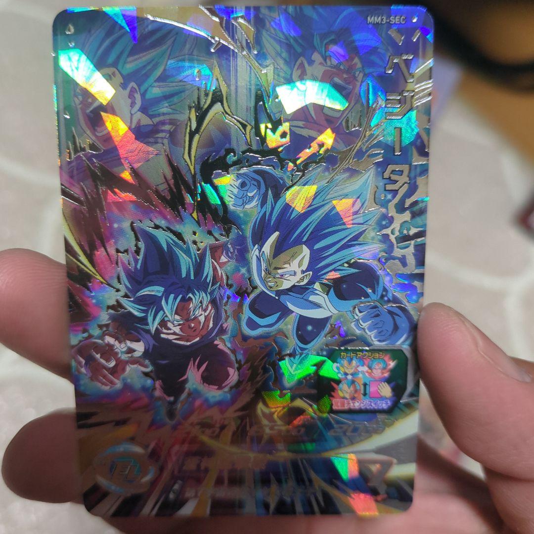 【新品・未使用】MM3-SECベジータ