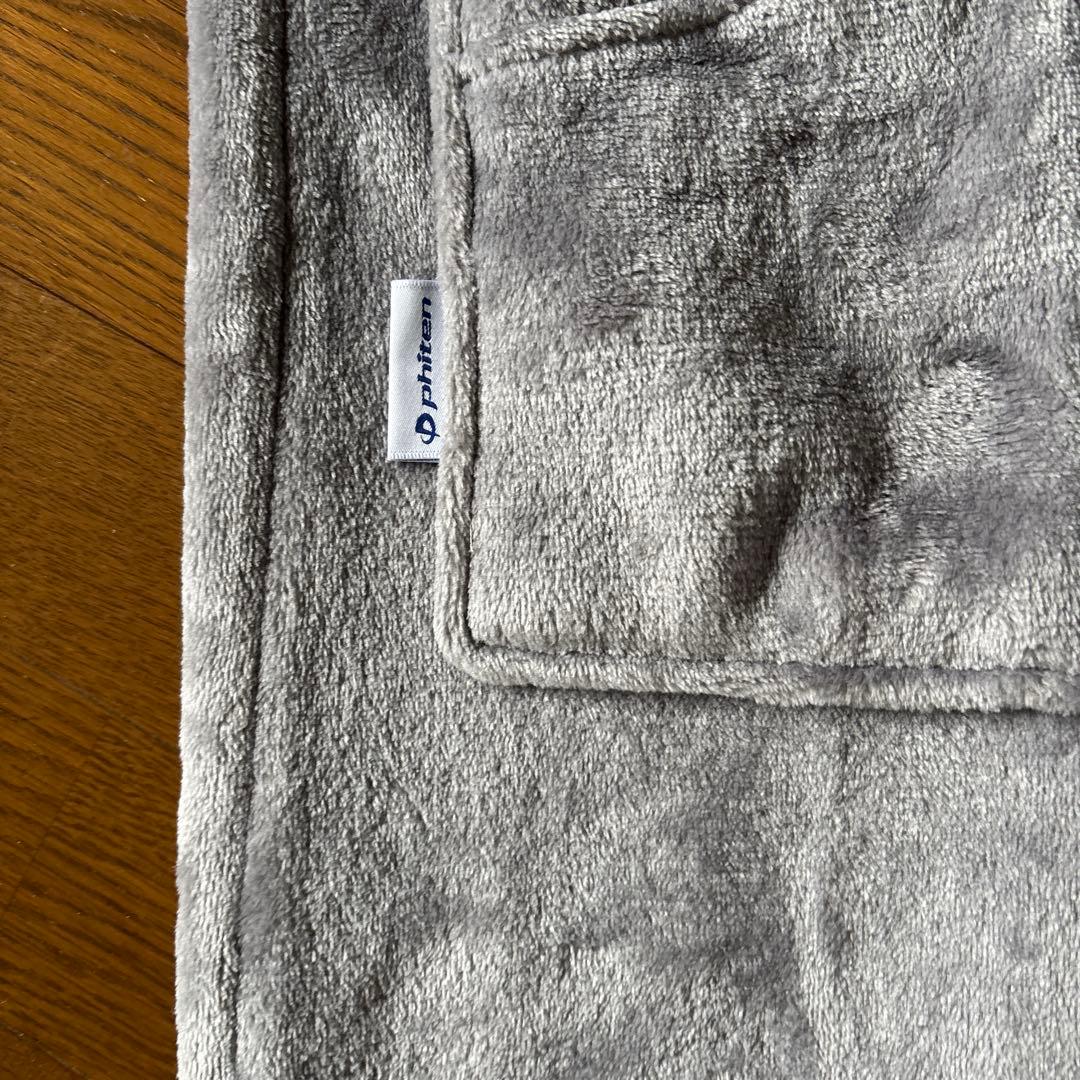 ファイテン着る毛布非売品