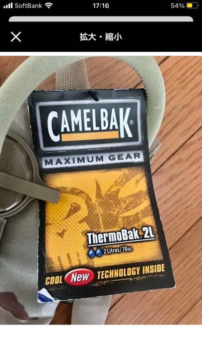 ⭐︎米軍 新品 CAMELBAK ウォーターバッグ②⭐︎